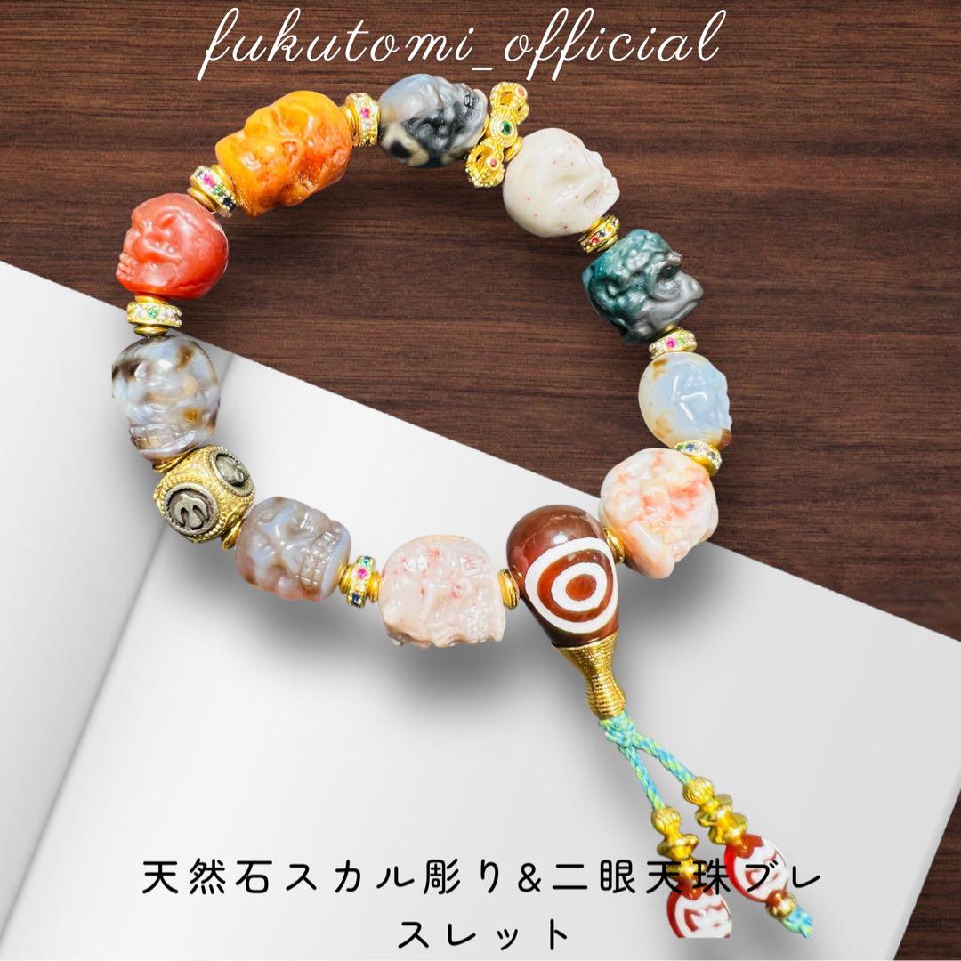 天然石スカル！力強く、守護・再生・引き寄せをテーマにしたブレスレット 楽天市場】パワーストーン スカルブレスレット 1677円♪パワーストーン