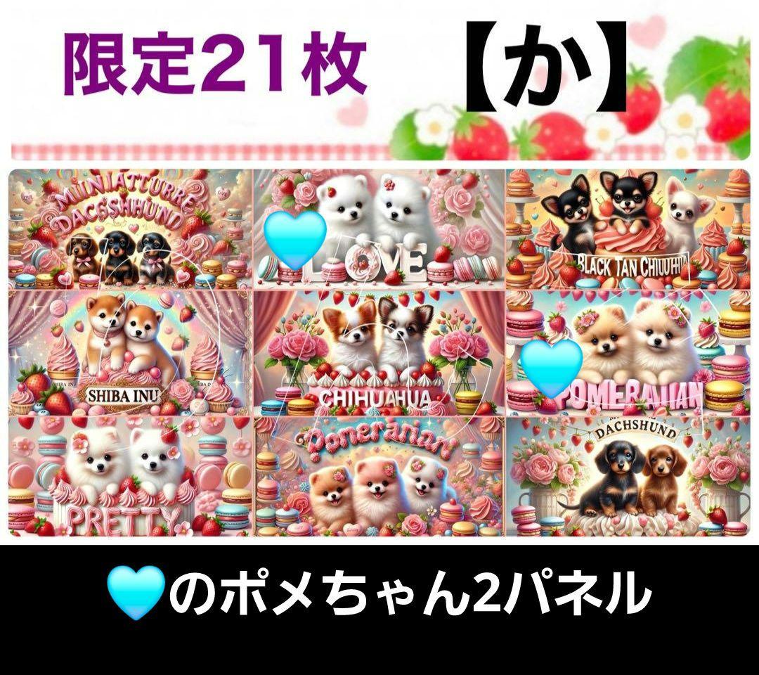 Yourelia様