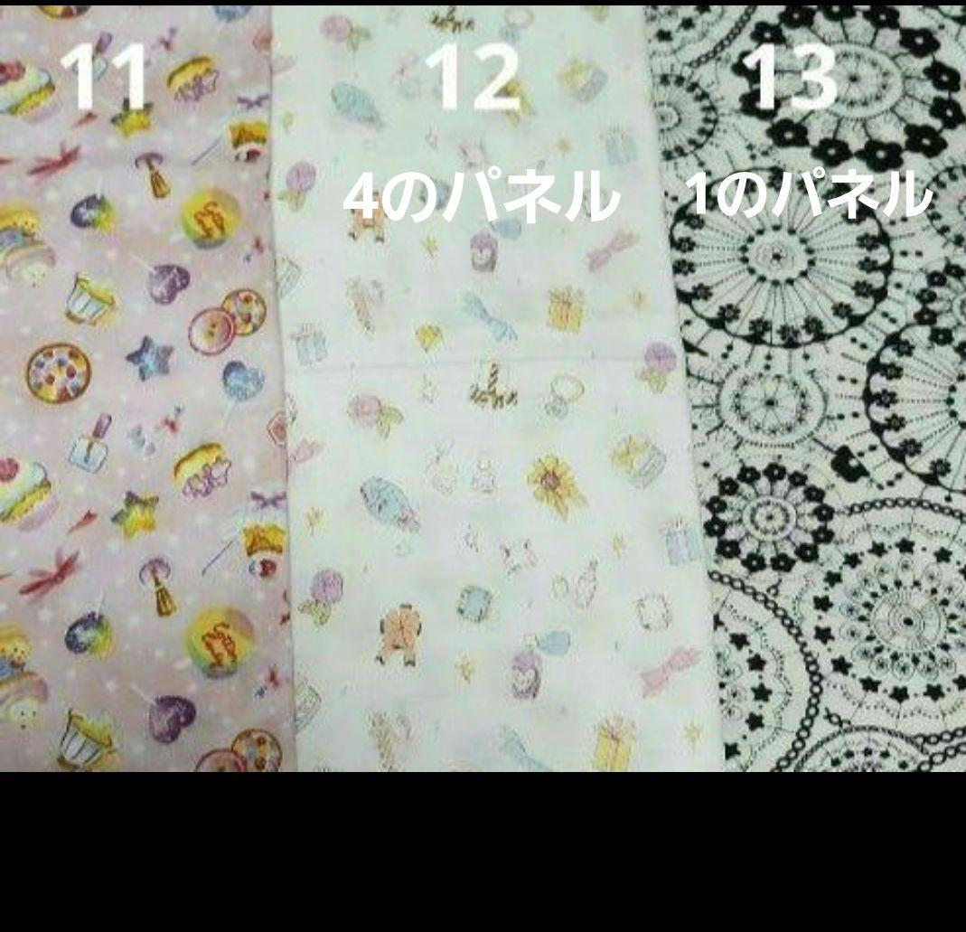 Yourelia様
