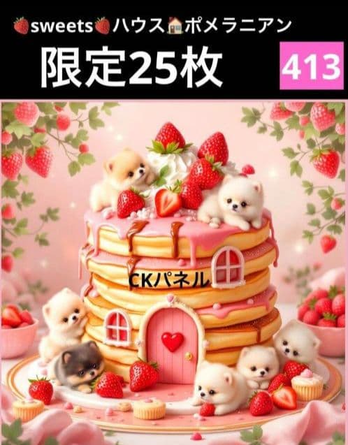 Yourelia様