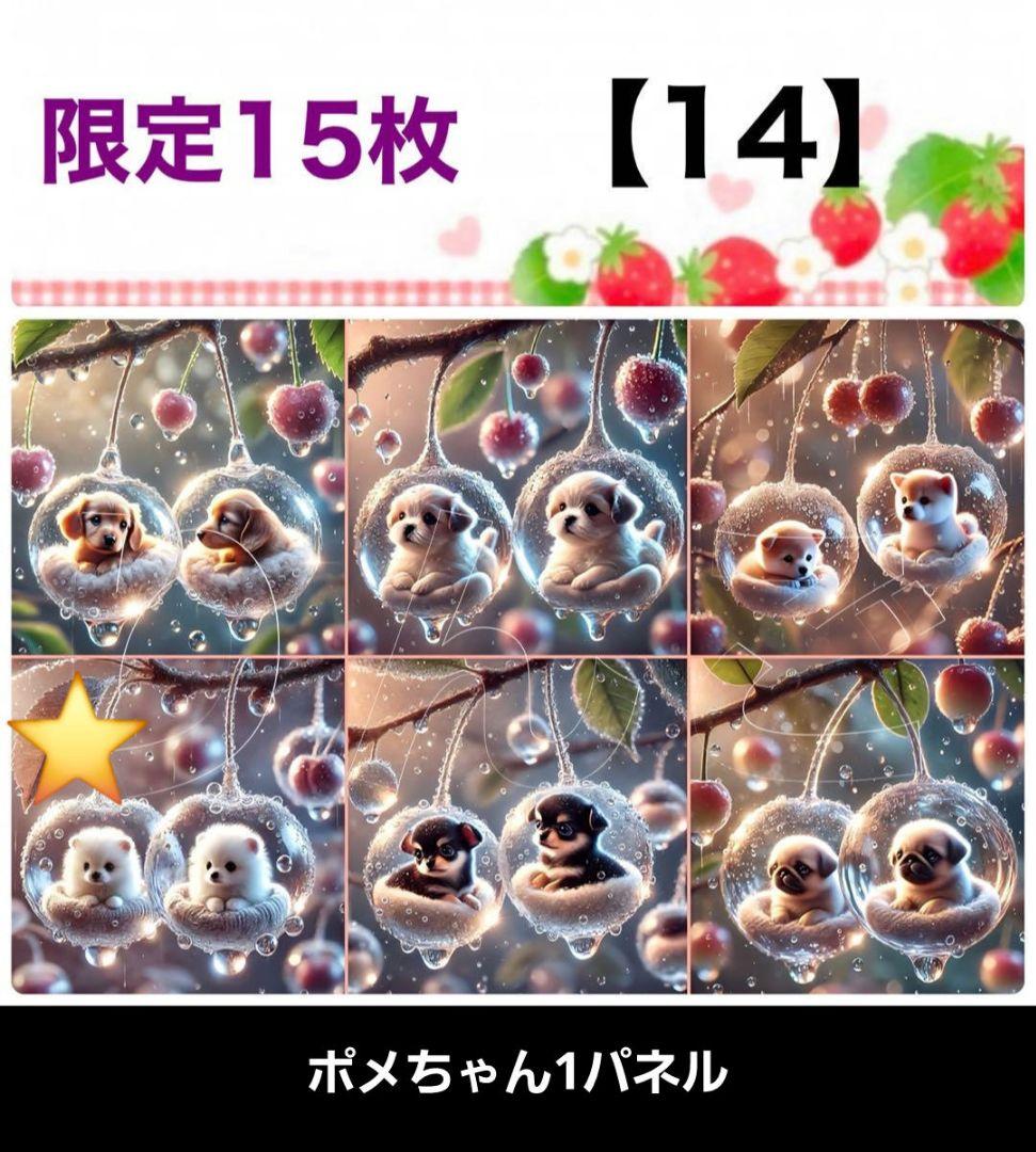 Yourelia様