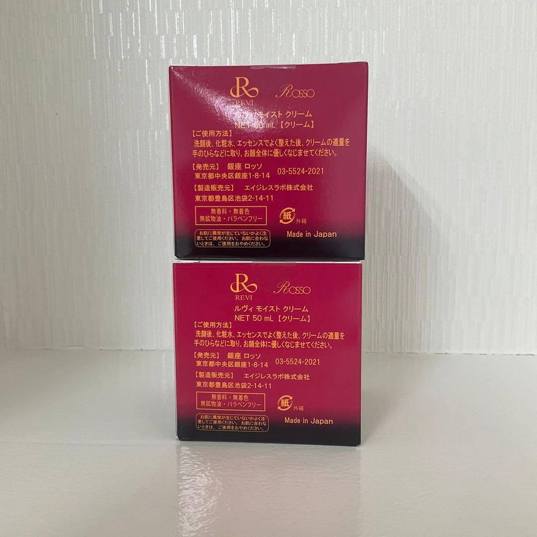 モイスト潤 1箱(50ml×10)×2箱セット シャイニングミー モイスト潤 10本セット シャイニングミー（SHINING