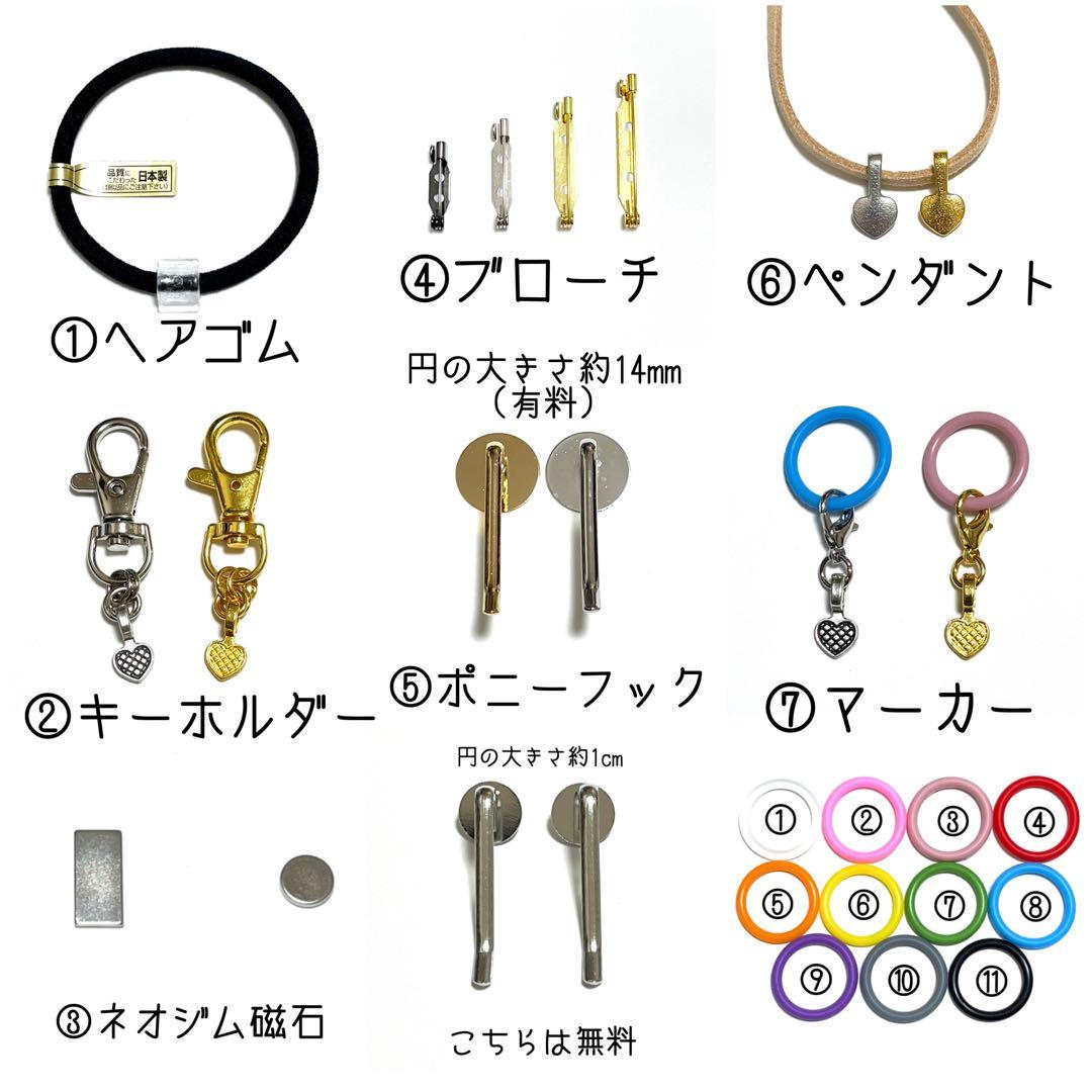 No．167 うさぎ ハート クローバー ペンダント マーカー レジン