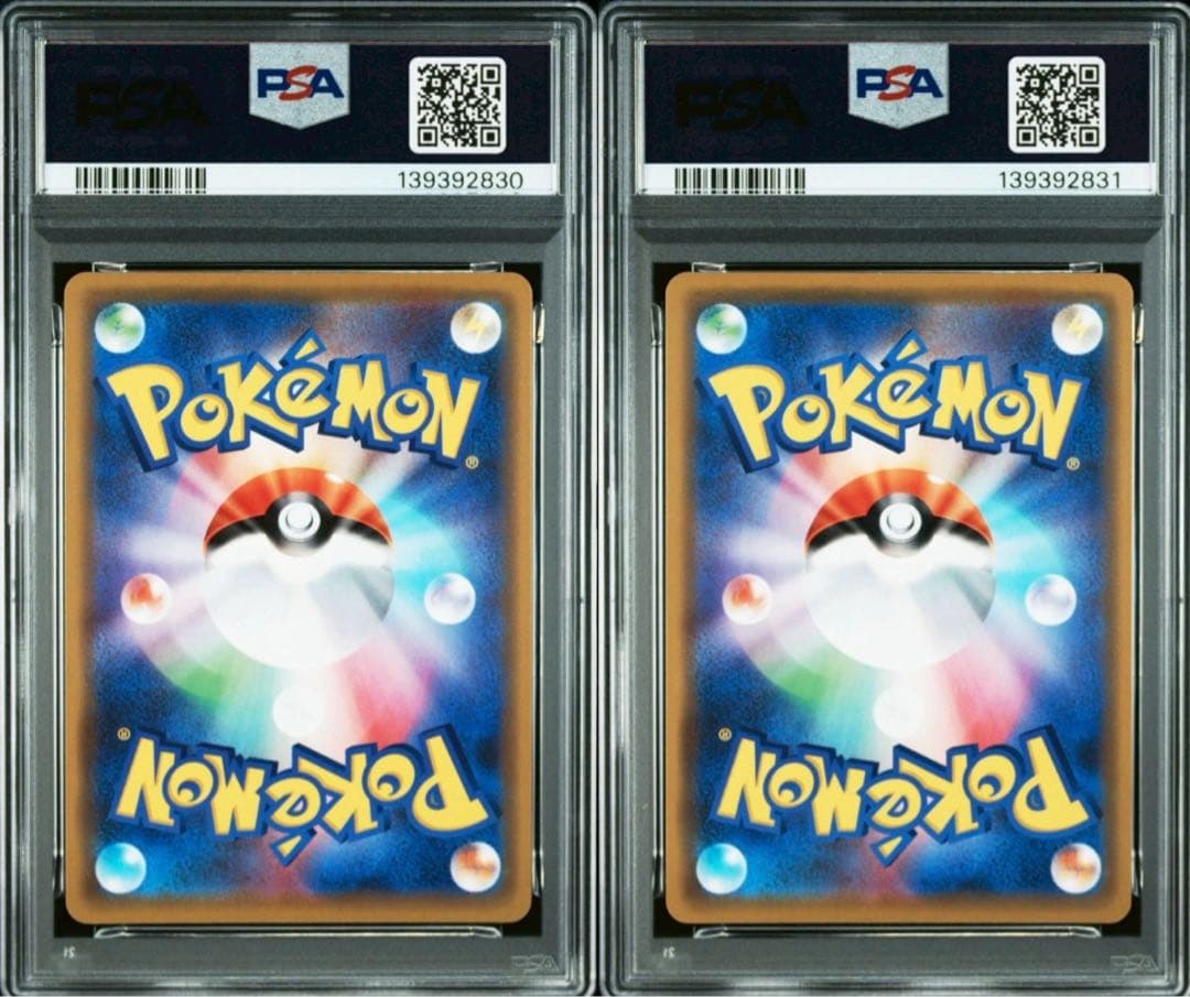 PSA10 連番 ピカチュウ&ゼクロムGX RR 「タッグボルト」 - メルカリ