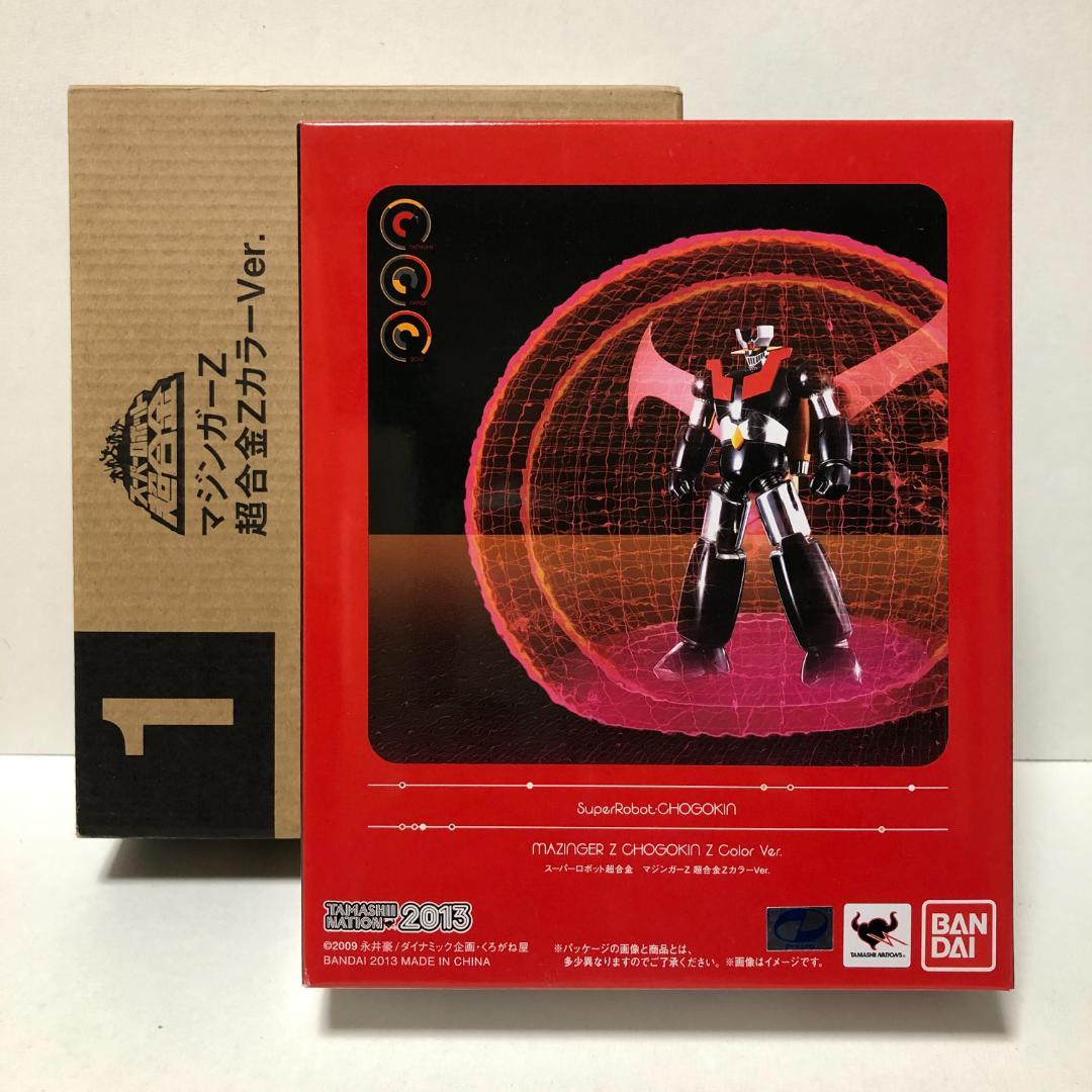 新品・未開封　イベント限定『スーパーロボット超合金マジンガーZ 超合金Zカラー』 スーパーロボット超合金 マジンガーZ デビルマンカラー | 魂ウェブ