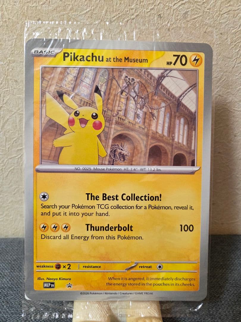 新品未開封】ロンドンピカチュウ Pikachu at the Museum - メルカリ