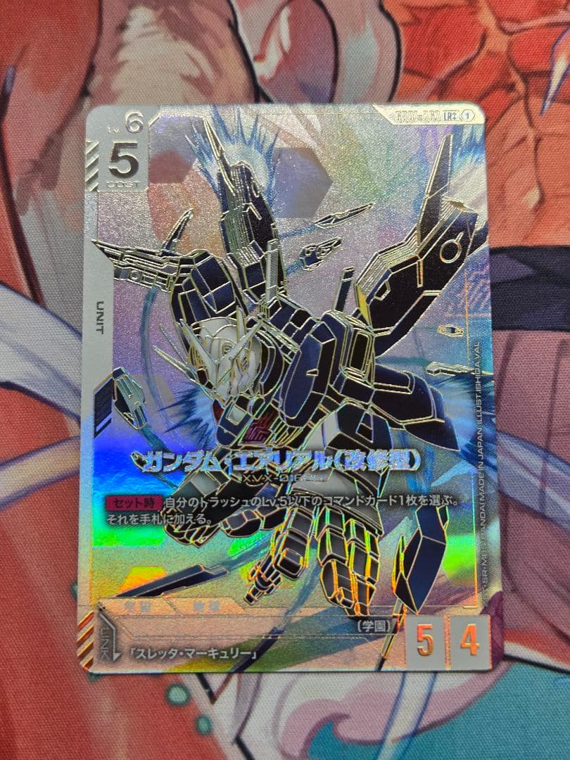 【LR++】ガンダムカードゲーム ガンダムエアリアル改修型 パラレル【即購入可】 パラレル/ダブルプラス】ガンダムカードゲーム GD01-067 ガンダム