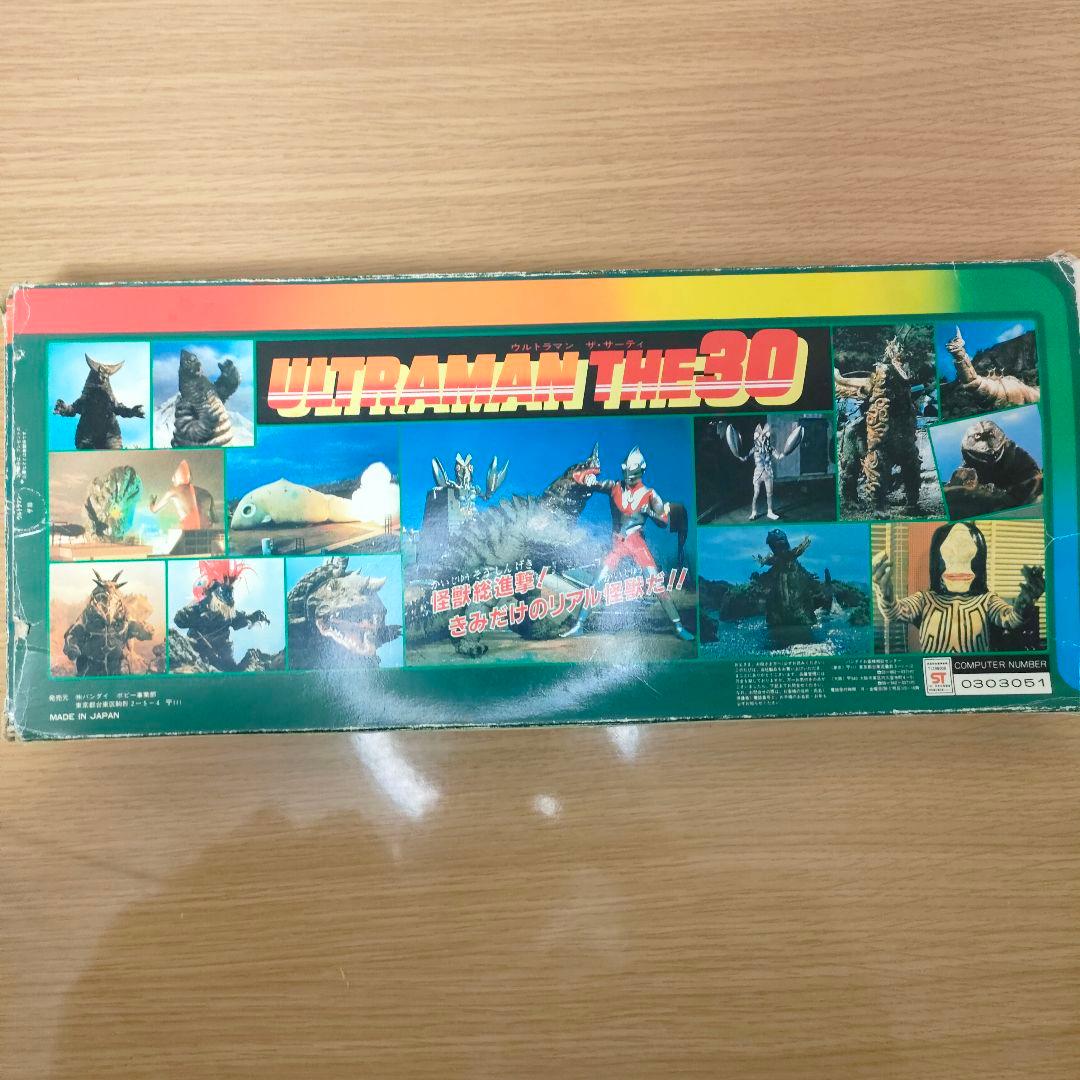 怪獣消しゴムセット ULTRAMAN THE 30 （欠品有） - メルカリ