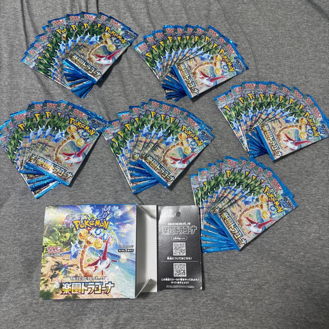 楽園ドラゴーナ 60p 60パック バラパック ポケカ ポケモンカード PSA 強化拡張パック「楽園ドラゴーナ」が、9月13日（金）に発売
