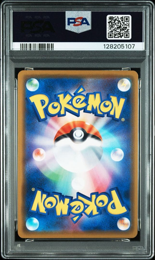 PSA10】カビゴン R SM10 ダブルブレイズ 076/095 カナヘイ