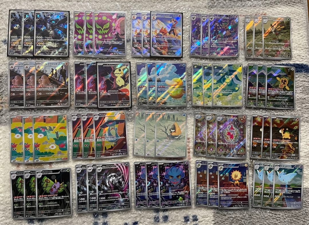 ポケモンカード メガドリーム AR コンプリート×3 まとめ売り 60枚 メガドリームex ARコンプリートセット 20種まとめ売り ポケモン