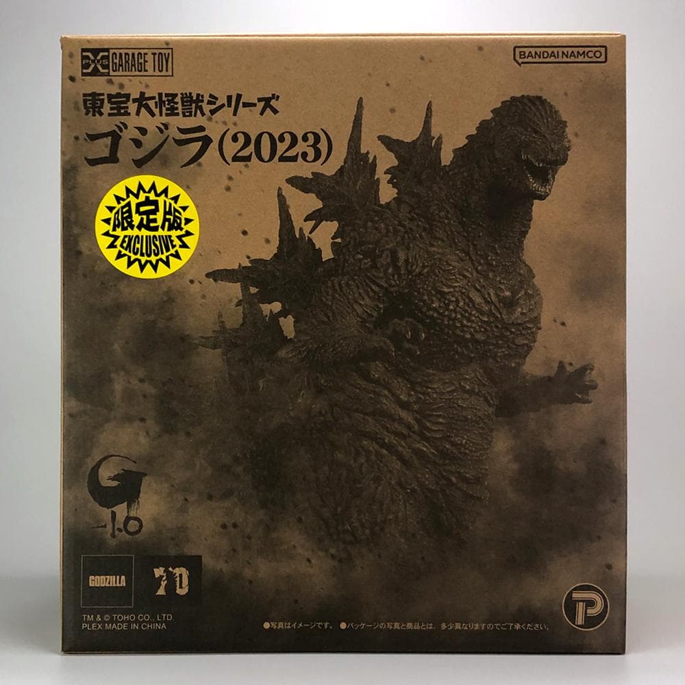 限定版！ ゴジラ-1.0【ゴジラ(2023)】東宝大怪獣シリーズ X-PLUS エクスプラス 東宝大怪獣シリーズ ゴジラ(2023) 「ゴジラ-1.0」より