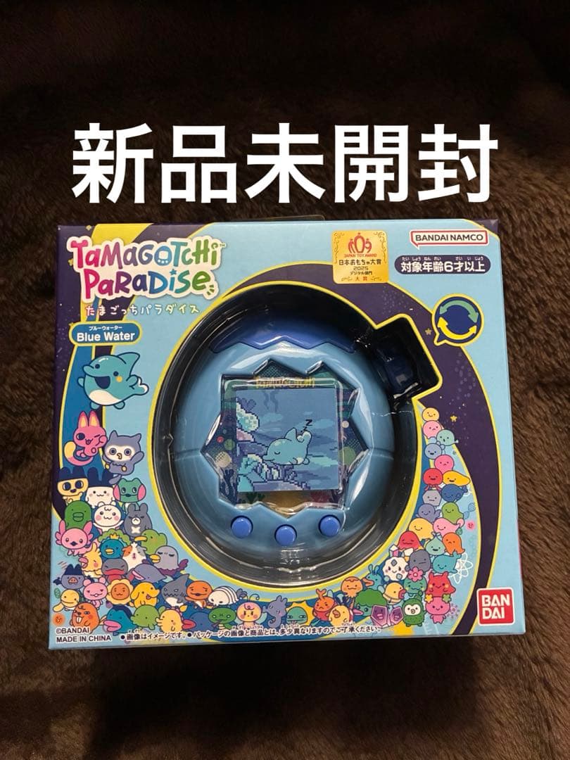 新品未開封】たまごっちパラダイス ブルーウォーター - メルカリ