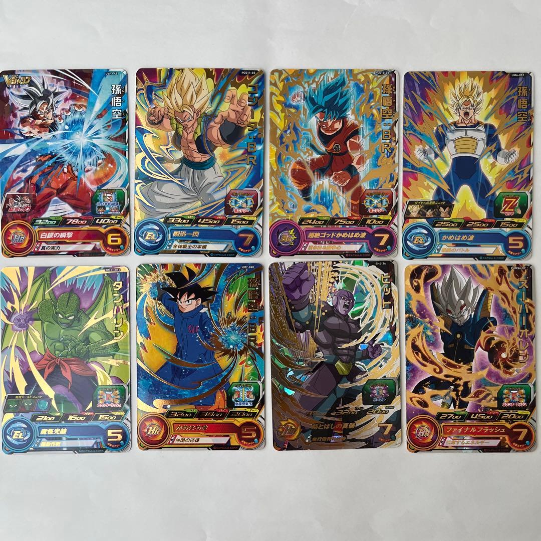 スーパードラゴンボールヒーローズ カードセット - メルカリ