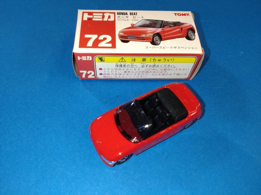 【トミカ72】ホンダビート(HONDABEAT) 赤色　レッドカラー トミカ [新品] 日本製 72-2 ホンダ ビート 赤 : シューストック ヤフー