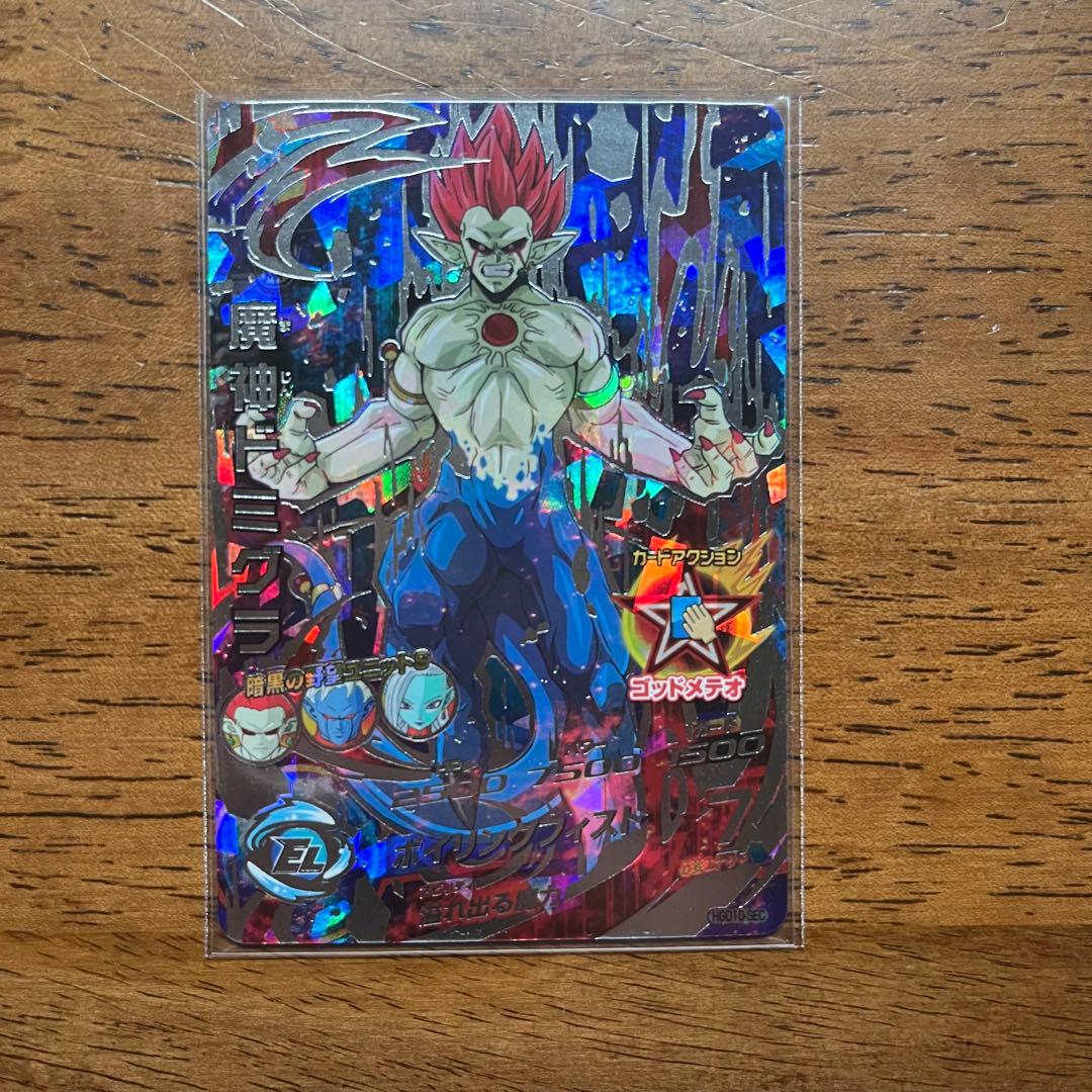 ドラゴンボールヒーローズ シークレットまとめ売り sec - メルカリ