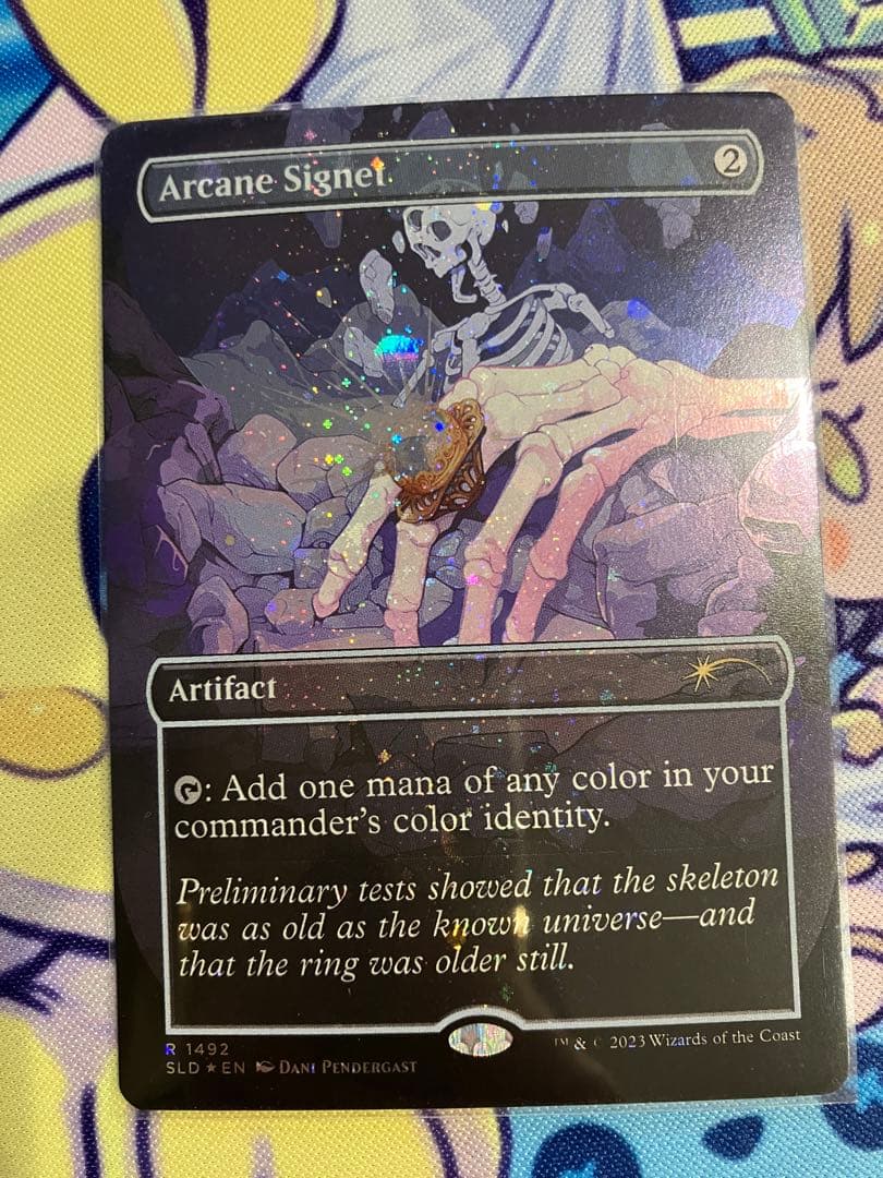 MTG 秘儀の印鑑　ギャラクシーfoil 英語 BIGWEB | MTG】日本最大級の激安カードゲーム通販専門店