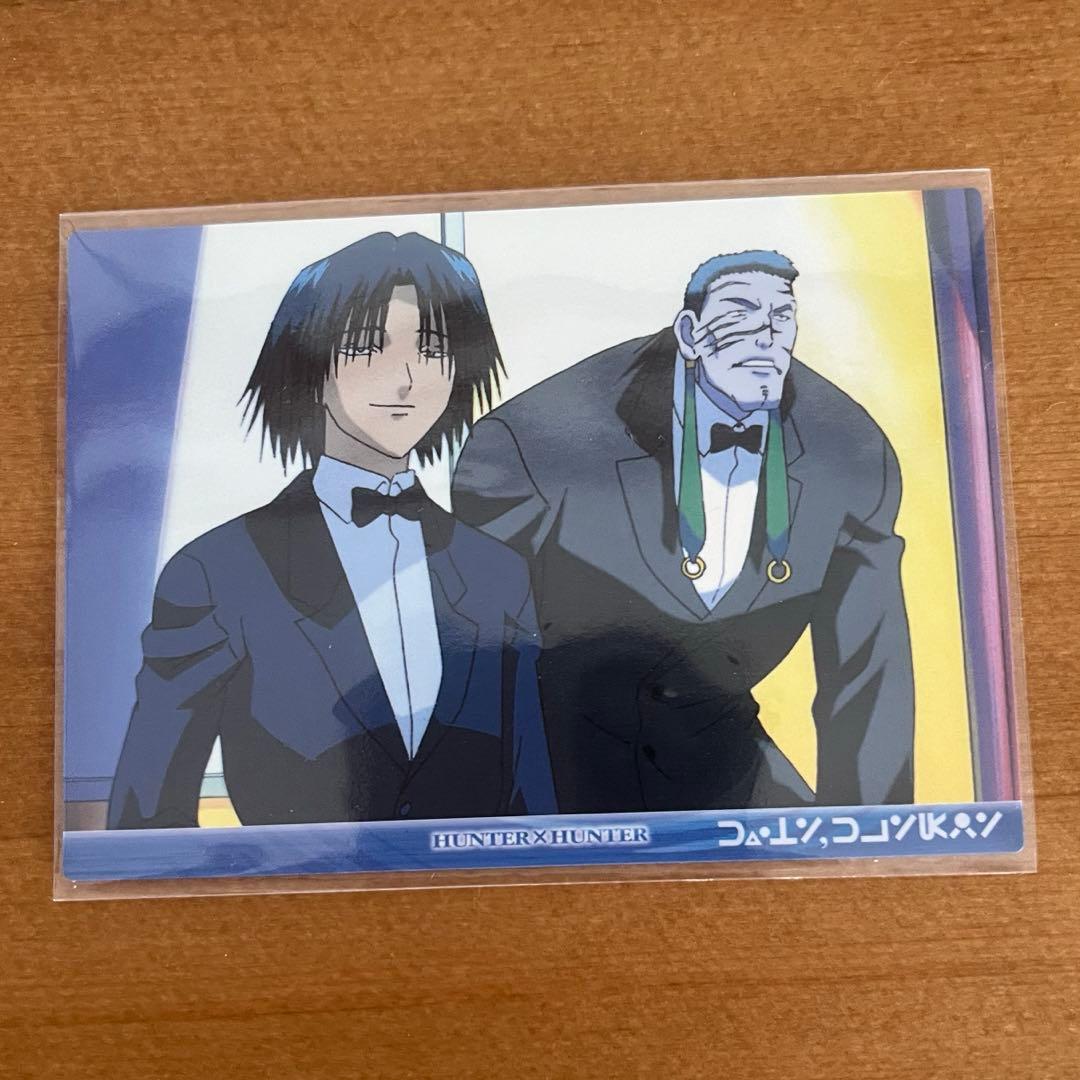 希少】旧HUNTER×HUNTER カードダスマスターズ フェイタン 初版 - メルカリ