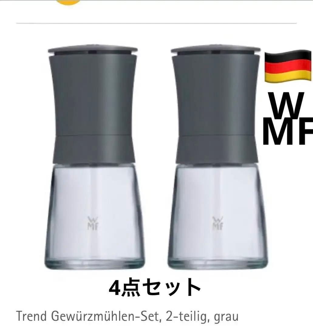 【ドイツ製】WMF ProfiSelect4点セットビネガー、オイル塩ペッパー用 WMF | ヴェーエムエフ からのCeramill Nature ソルト&ペッパーミル set