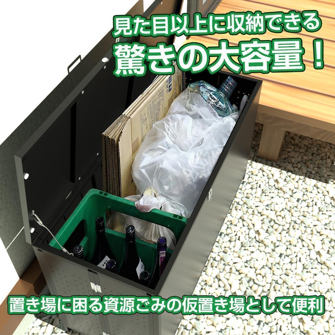 屋外 ゴミ収納ボックス 折り畳み ゴミストッカー SH-4 350L黒 - メルカリ