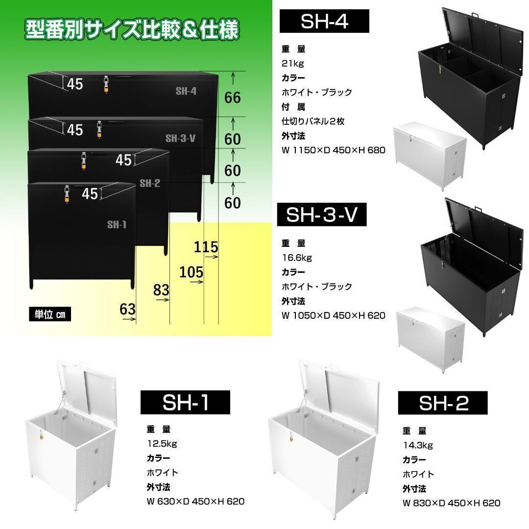 屋外 ゴミ収納ボックス 折り畳み ゴミストッカー SH-4 350L黒 - メルカリ