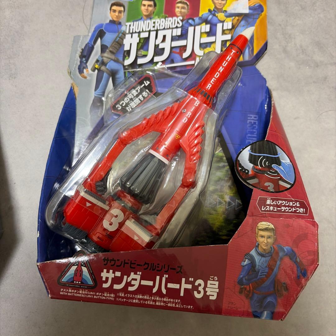 サンダーバード サウンドビークルシリーズ 1号 3号 現状品 - メルカリ