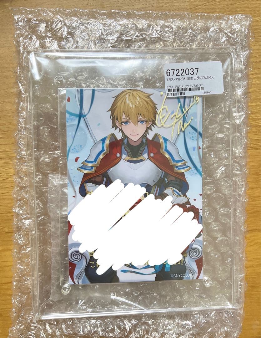 エクス・アルビオ 誕生日グッズ 2022 - メルカリ