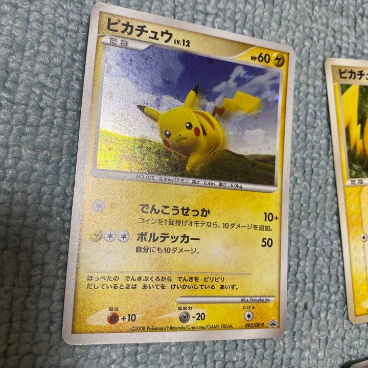 ピカチュウLv12 プロモ ポケモン大好きクラブ2008年 - メルカリ