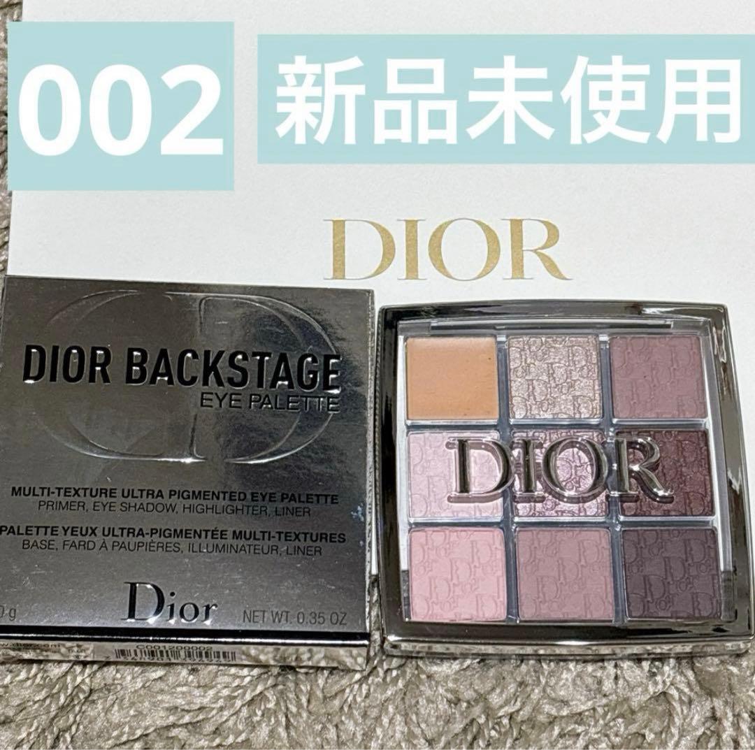 ラスト1個！Dior Backstage Eye Palette 002 新品 Christian Dior Dior BackStage Eye Palette, 002 Smoky Essentials