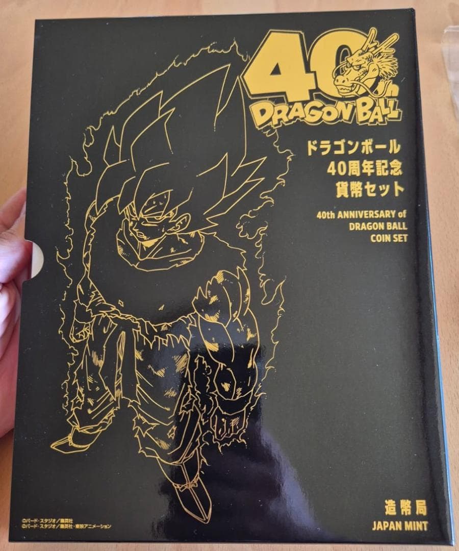 ドラゴンボール40周年記念コレクション用公式コインセット｜未開封