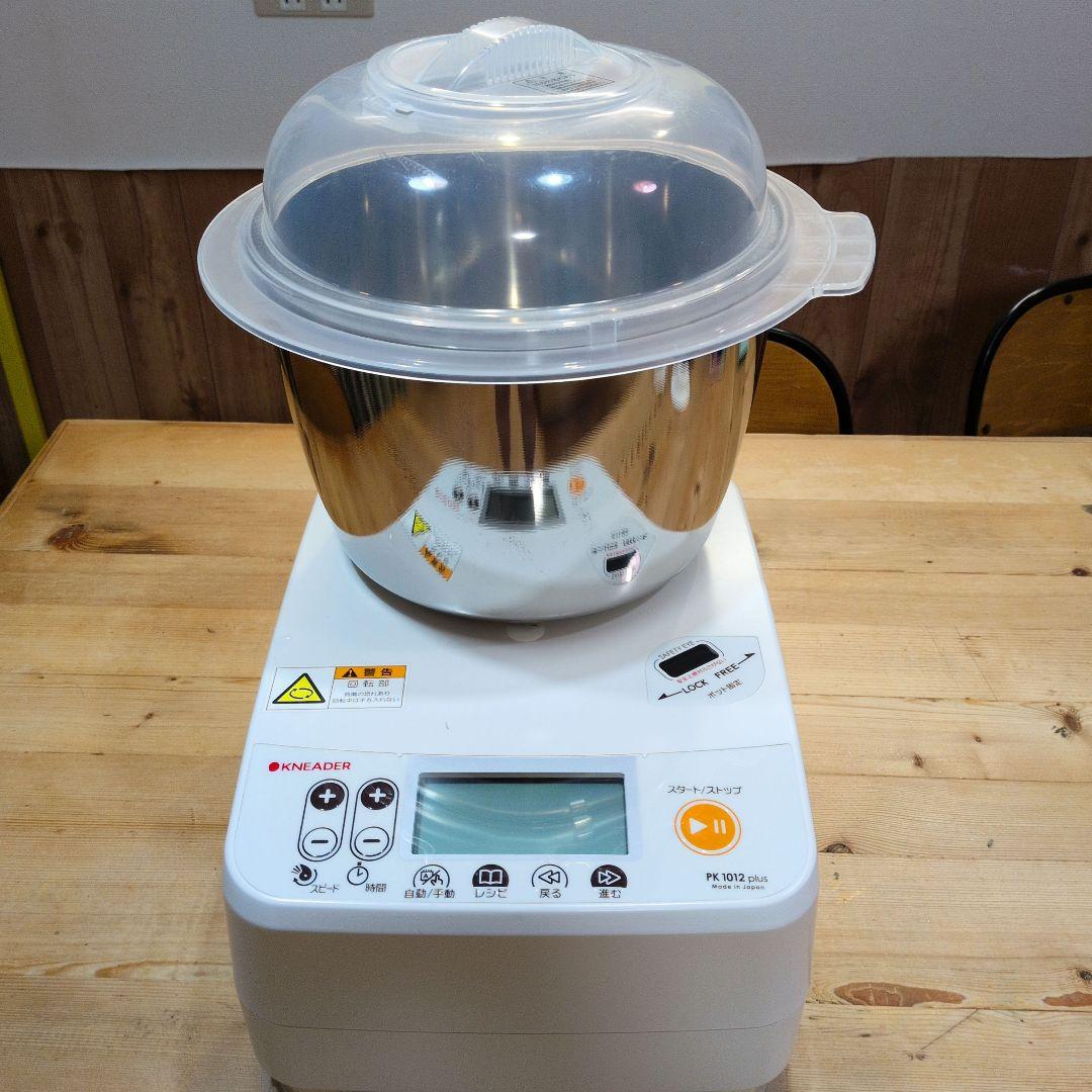パンニーダーPK1012plus パンニーダー PK1012Plus – ABC Cooking MARKET