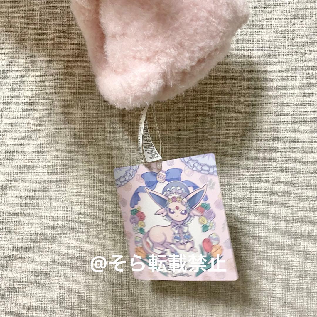 ポケセン イースター エーフィ ぬいぐるみ 春 - メルカリ