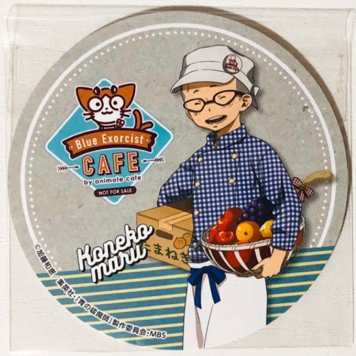新品★青の祓魔師★三輪子猫丸★アニカフェ★コースター 三輪子猫丸 バースデー記念デジコンプレゼント- SPECIAL | TVアニメ