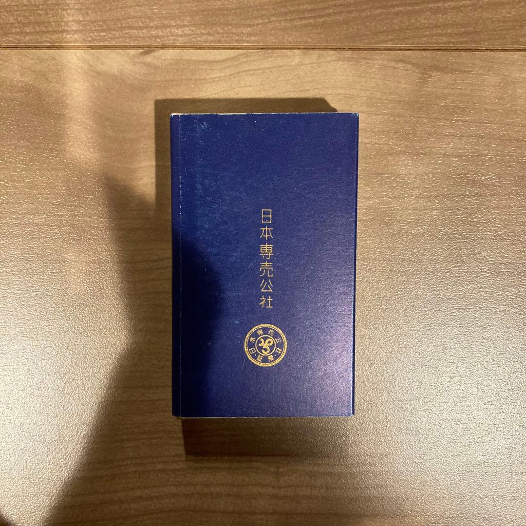 Peace ピース たばこパッケージ タバコ空箱 日本専売公社時代 昭和