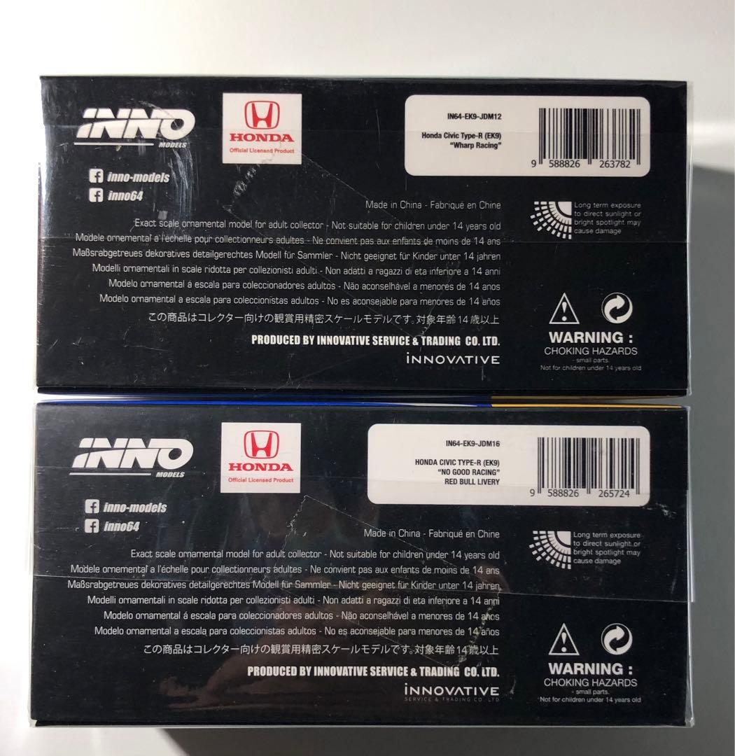 カル様専用 ノーグッドレーシングワープレーシングセットEK9 inno64
