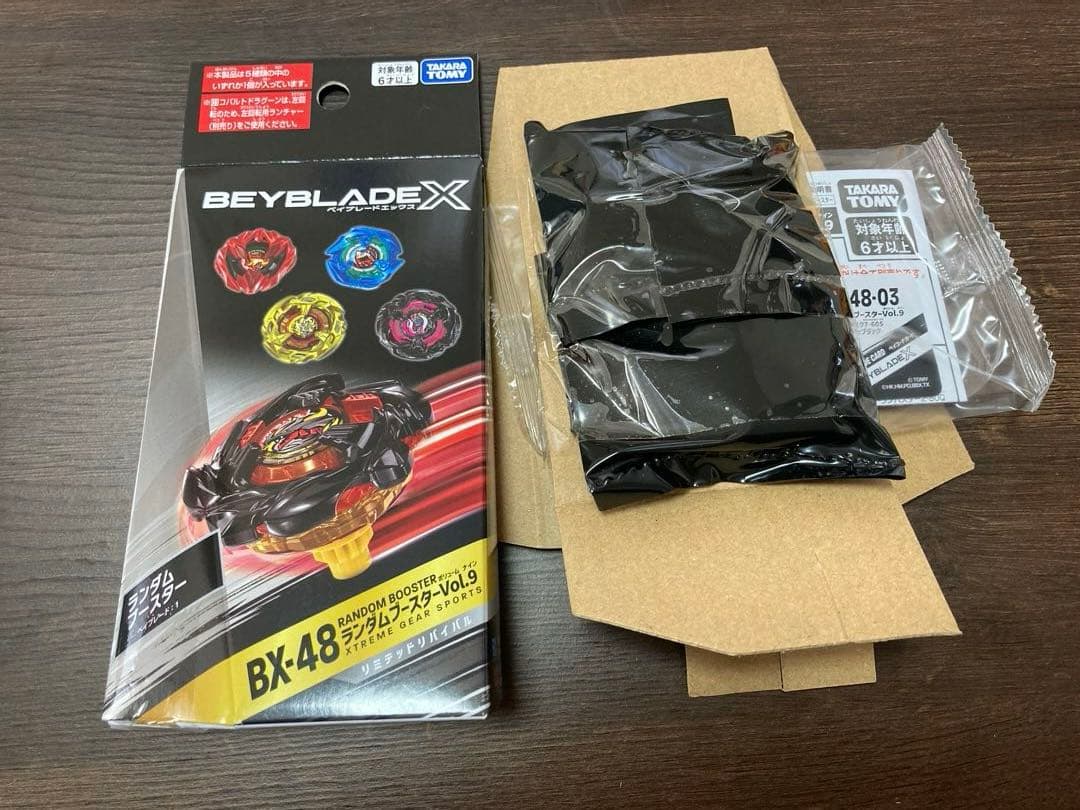 ベイブレードX マンモスタスク7-60S からマンモスタスクとS - メルカリ