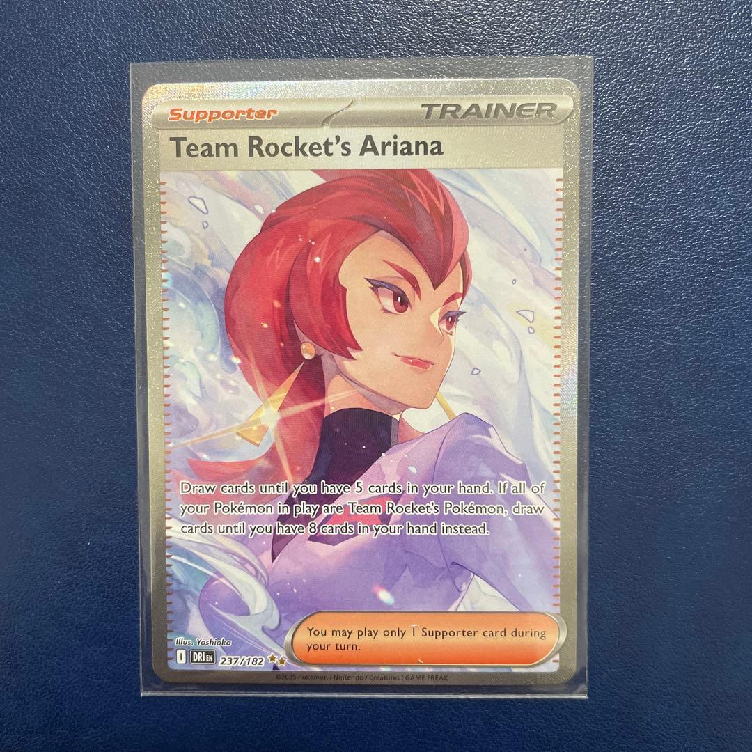 英語版 ロケット団のアテナ SAR 海外版ポケモンカードゲーム ロケット