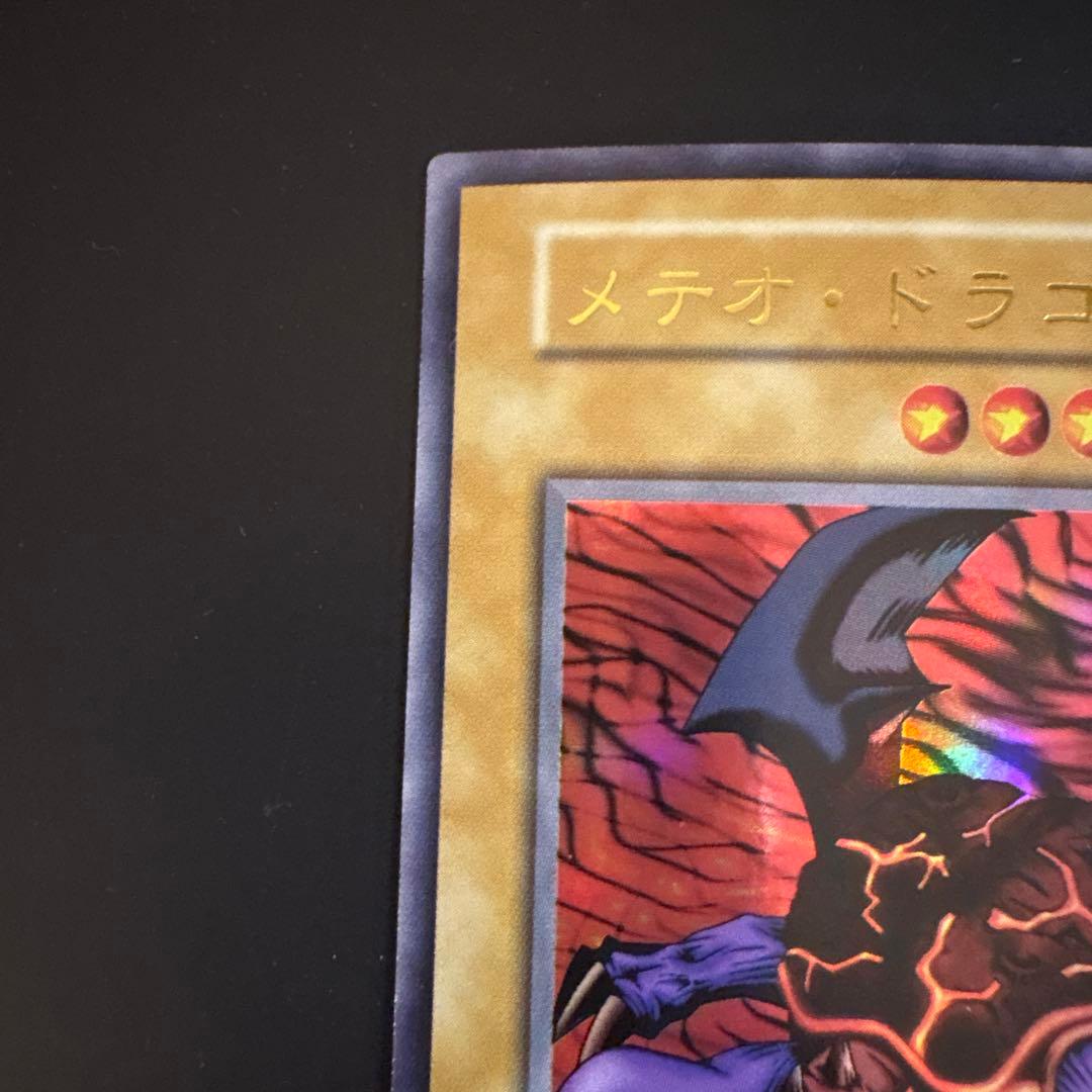 41】【初期】遊戯王 プレミアムパック 6枚セットコスモクイーン他