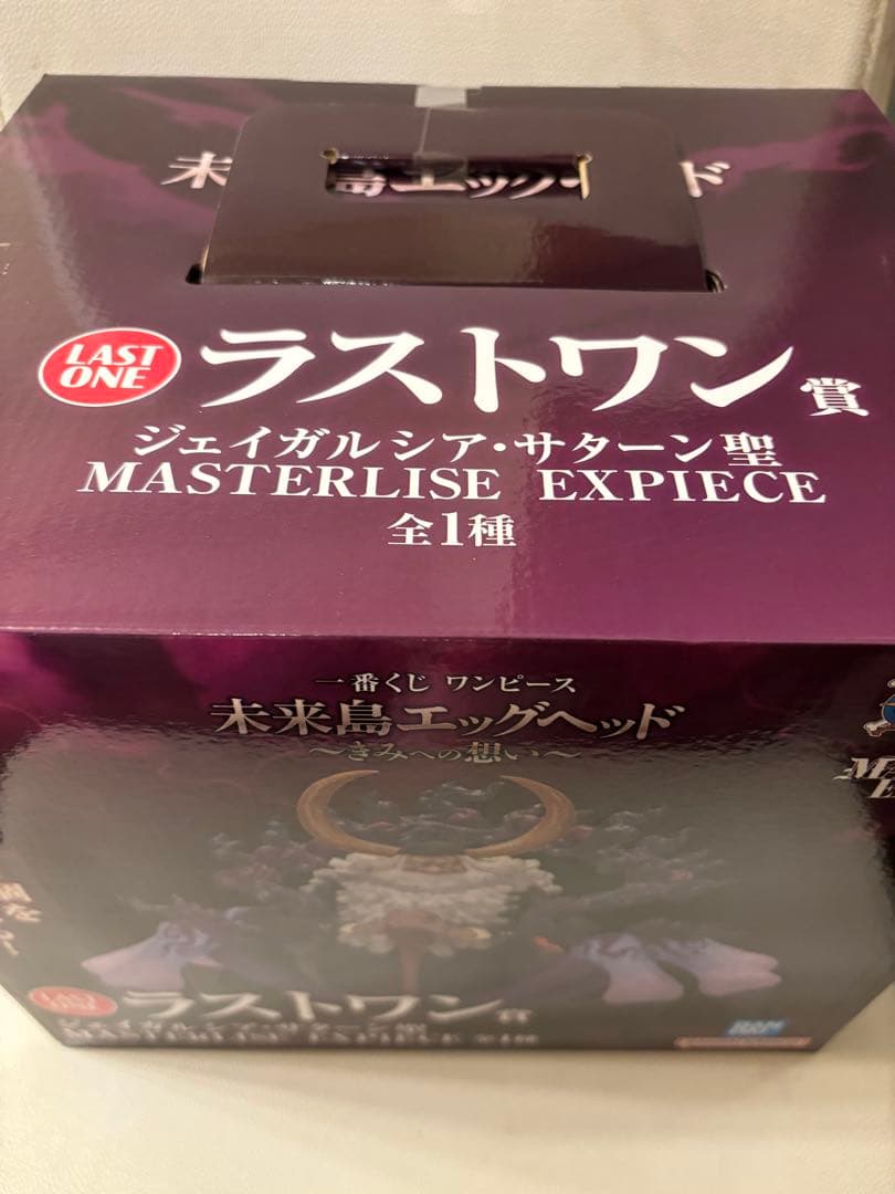 ラストワン賞 MASTERLISE EXPECIE ジェイガルシア・サターン聖 - メルカリ
