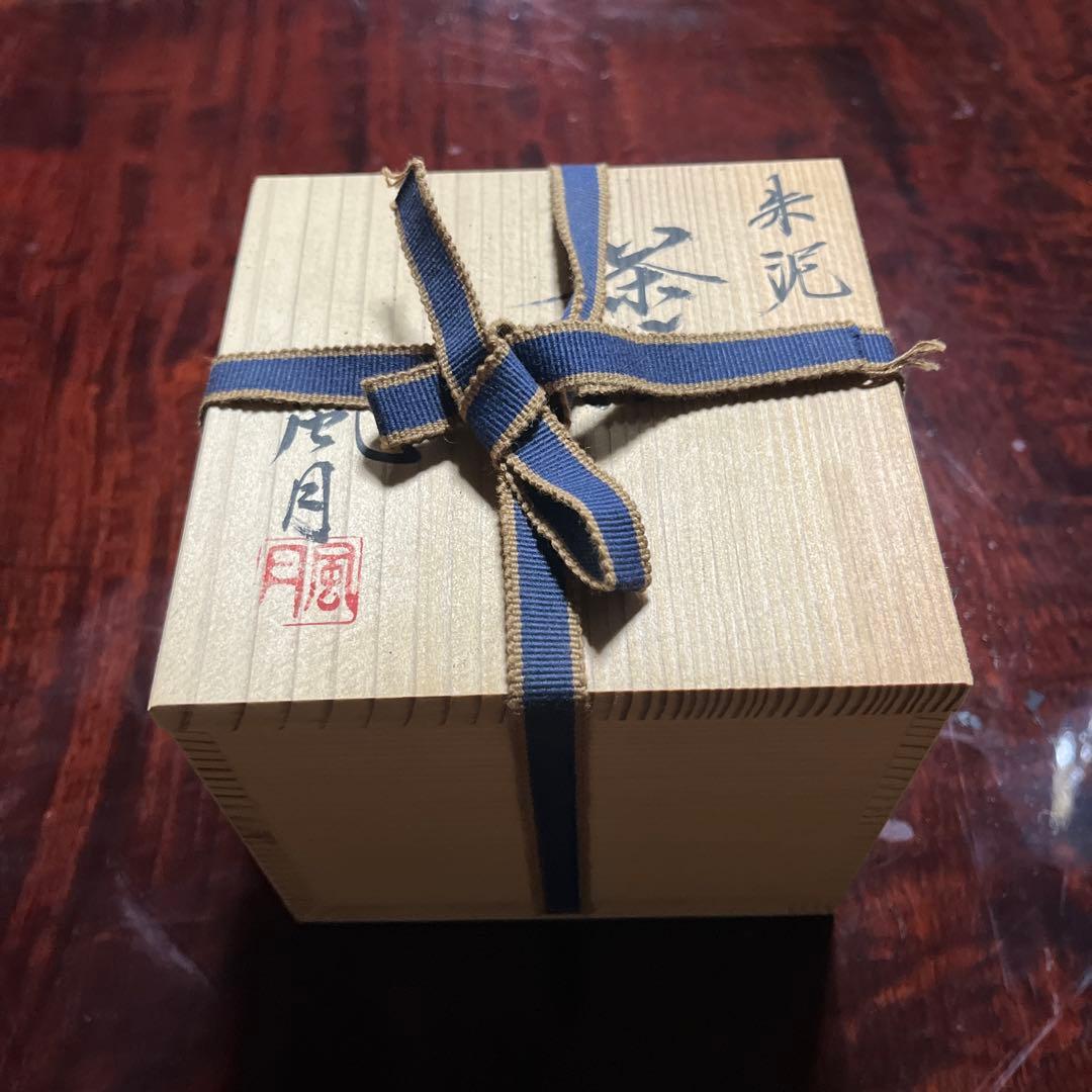 急須　朱泥　風月　常滑焼　希少　アンティーク 風月作 急須(朱泥)1 - 常滑焼 陶器 陶磁器 販売・通販 豊和製陶