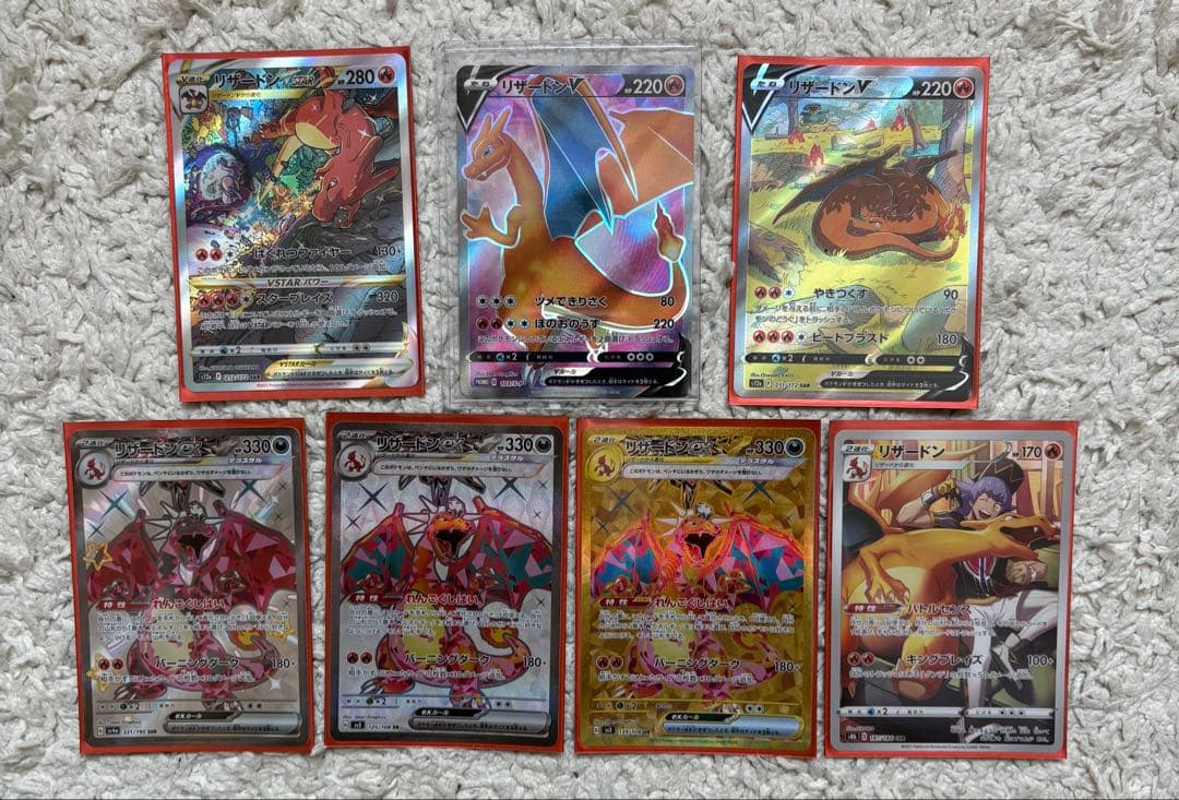 ポケモンカード まとめ売り 引退品 リザードンV SR 争奪戦 プロモ SAR