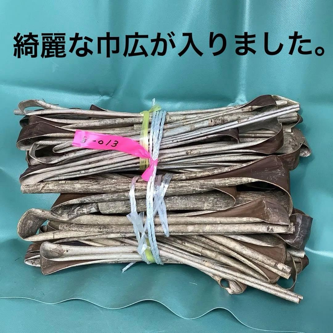 乾燥くるみ樹皮2kg 。　8-013 楽天市場】クルミ 2kgの通販