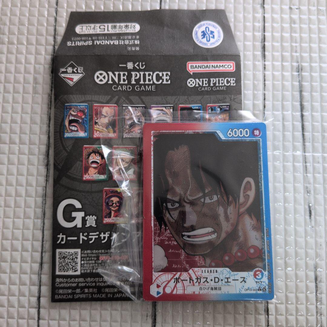 ONE PIECE ポートガス・D・エース アクリルスタンド 一番くじG賞