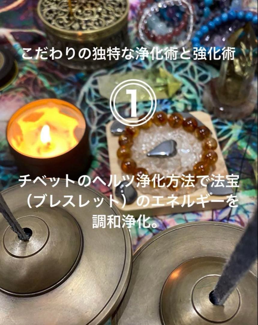 神力実感！最強神道術式かけ！願望実現 【超レアキラキラ輝くスーパーセブン】
