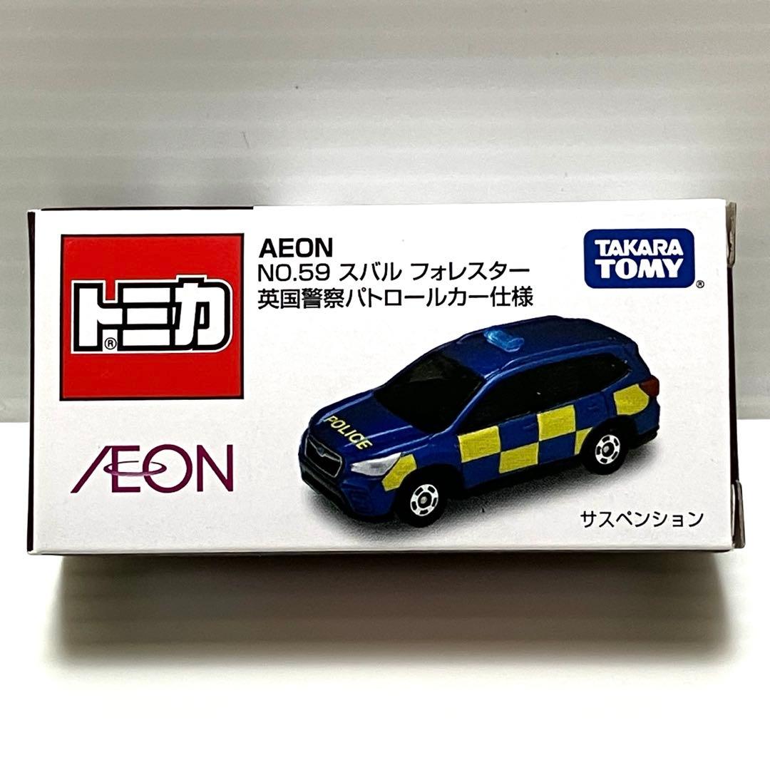 トミカ イオン限定 59 スバル フォレスター 英国警察パトロールカー