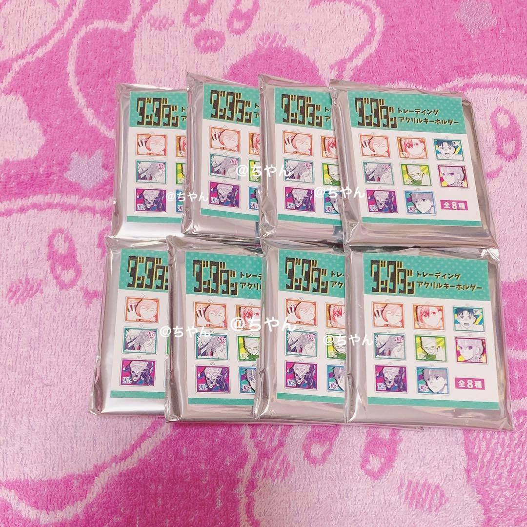 ダンダダン 原作 トレーディングアクリルキーホルダー オカルン モモ ジジ Amazon.co.jp: [SDCADQ] ダンダダン オカルン 綾瀬桃 グッズ アクリル