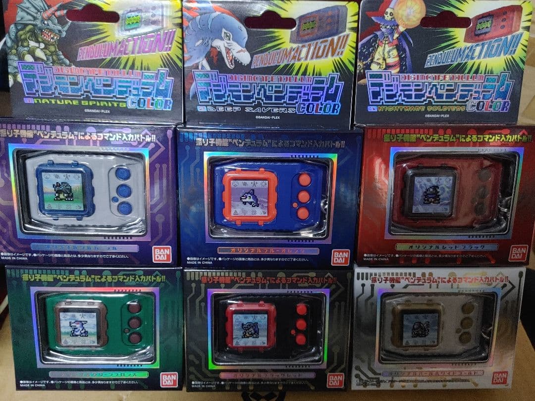 デジモンペンデュラムCOLOR　６個セット BANDAI（バンダイ） デジモンペンデュラムCOLOR(6 SAIYUWARRIORS/7