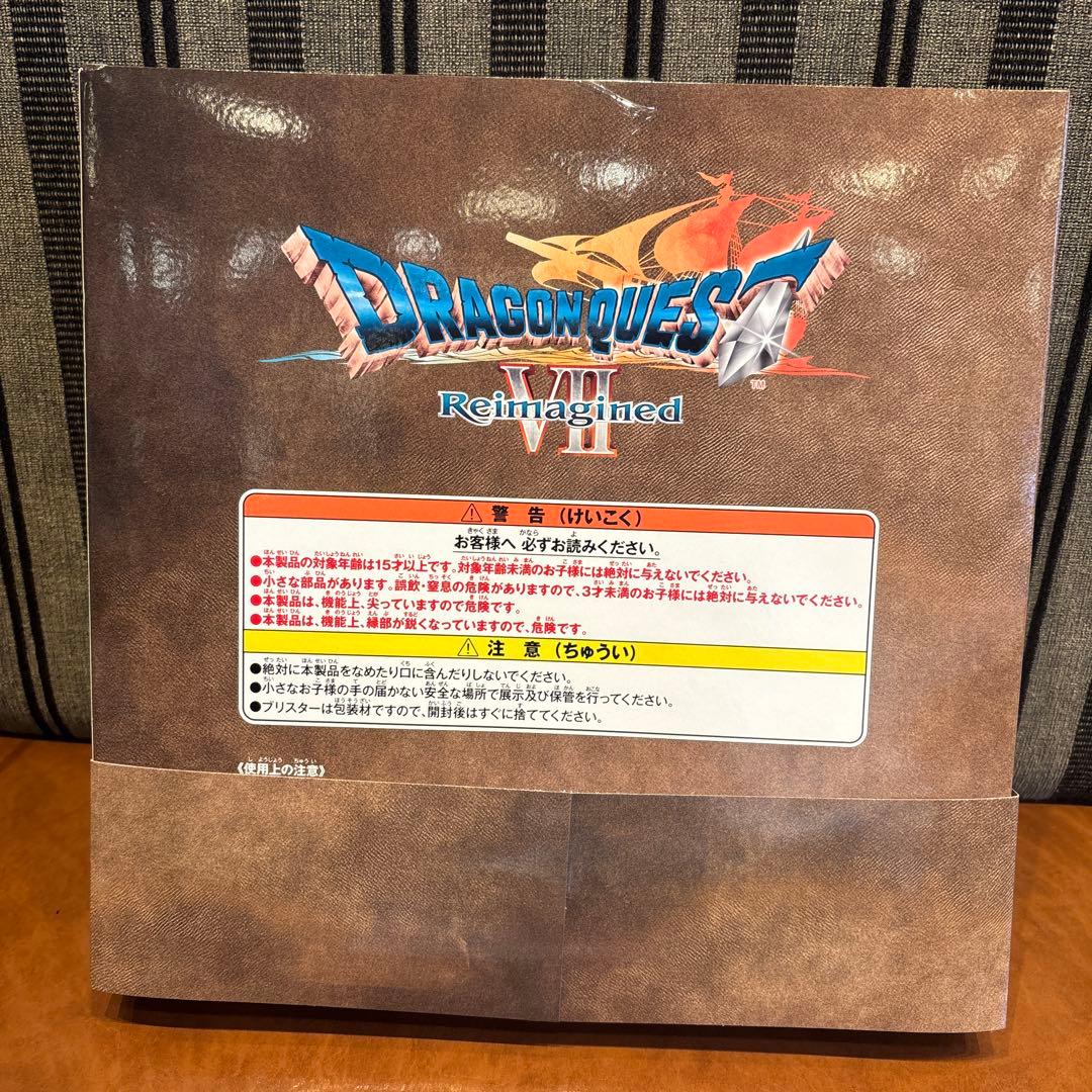 ドラゴンクエスト 一番くじ A賞 石板セット ふくびき所 ドラクエ