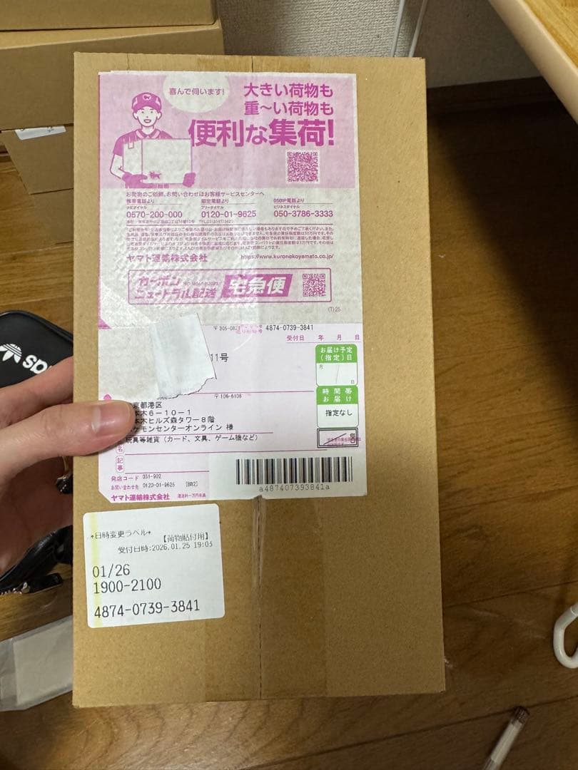 【新品未開封】スペシャルBOX ポケモンセンターヒロシマ 未開封 スペシャルBOX ポケモンセンター ヒロシマ 未開封シュリンク付 - メルカリ