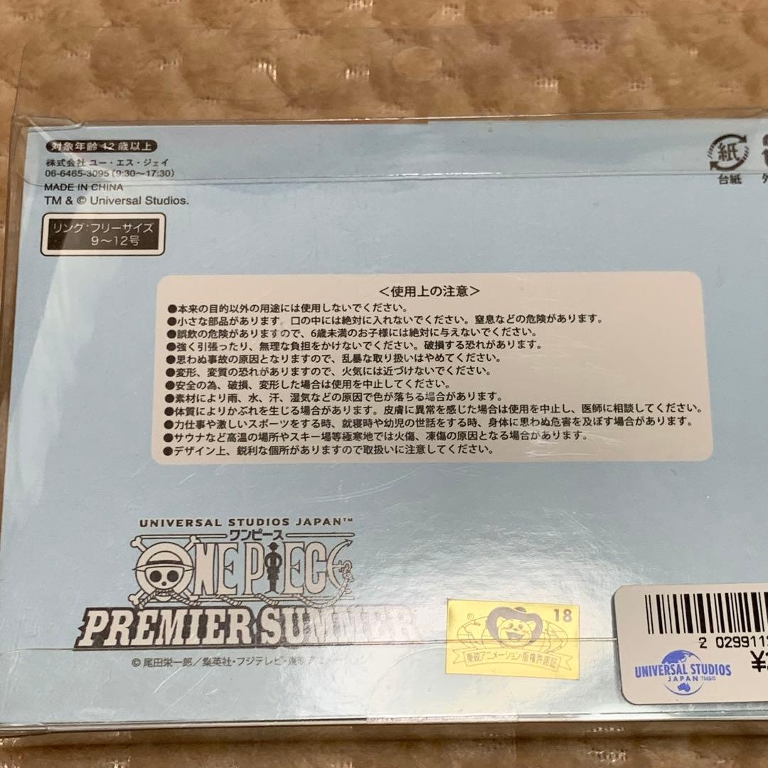 USJ ワンピース ゾロ アクセサリー - メルカリ